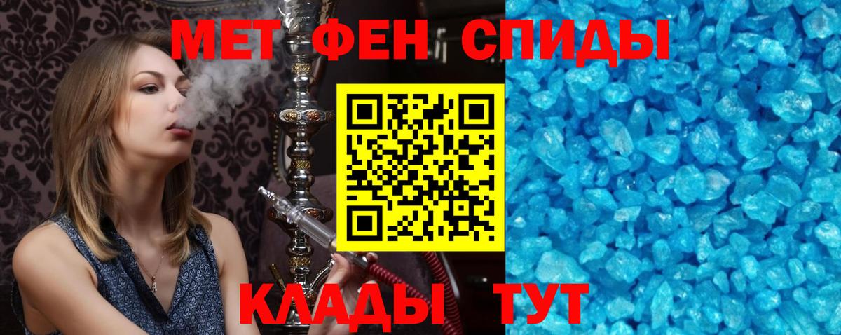 АМФ 97%  Вход с VPN  Лениногорск 