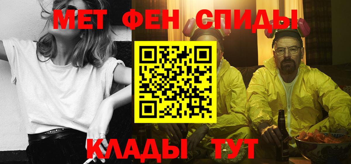 АМФЕТАМИН 98% Лениногорск