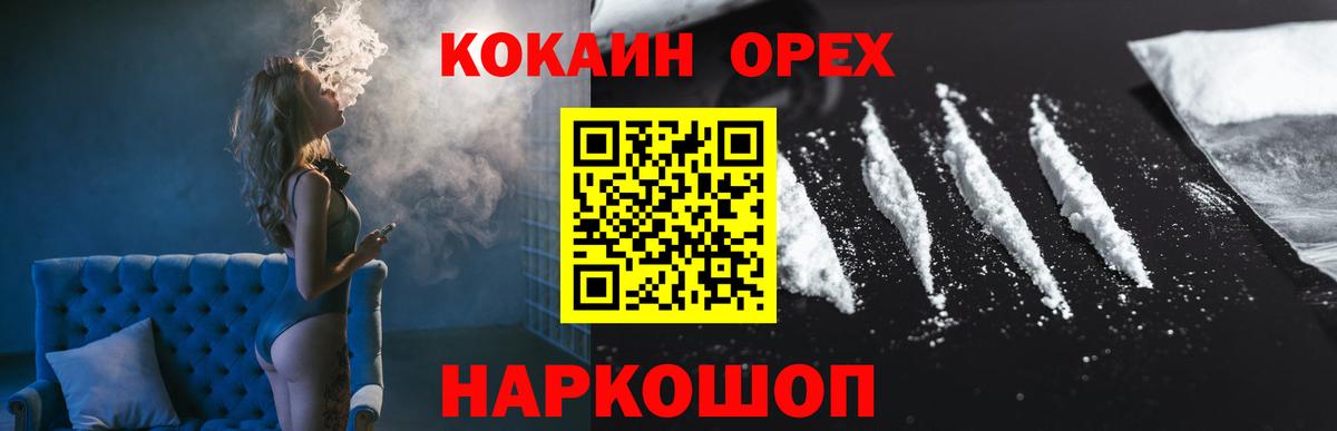 COCAIN FishScale Лениногорск