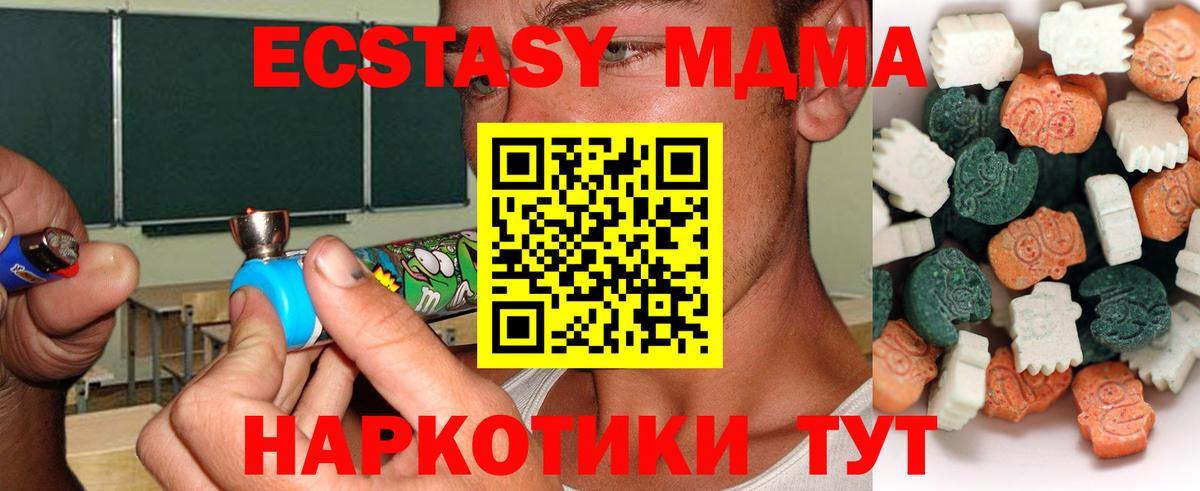 Экстази ешки  Экстази Дубай  Лениногорск  Вход с VPN 