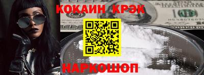 шишки Михайловск