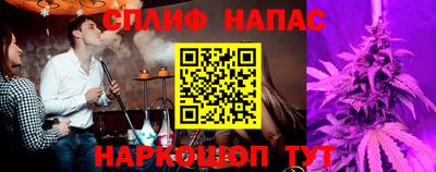 альфа пвп Бузулук