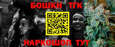 прущая мука Бугуруслан
