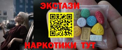 экстази Будённовск