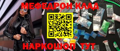 прущая мука Бугуруслан