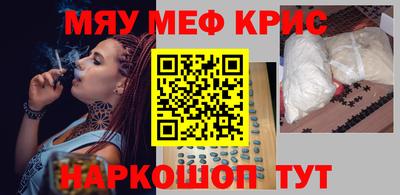 прущая мука Бугуруслан