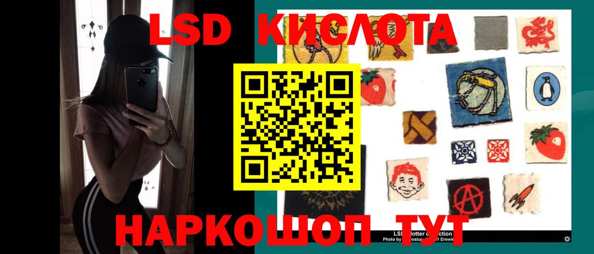 Лсд 25 экстази ecstasy  Вход с VPN  OMG как зайти  Лсд 25 экстази  Лениногорск  ЛСД экстази ecstasy 