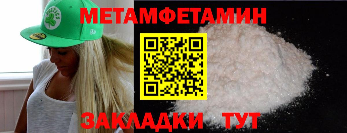 МЕТАМФЕТАМИН винт  Вход с VPN  Лениногорск  МЕТАМФЕТАМИН  МЕТАМФЕТАМИН винт 