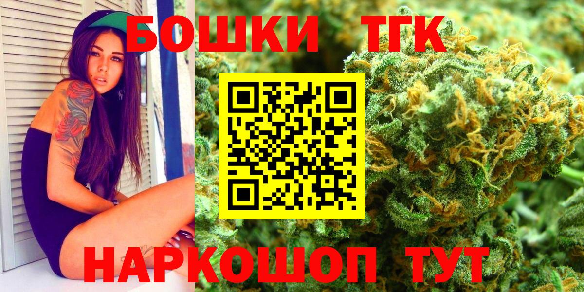 Каннабис марихуана Лениногорск